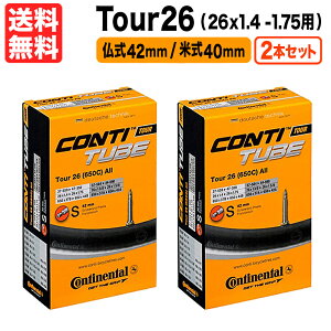 2{Zbg Ride Tour 26x1.75C` (ETRTO 47-559)  ˃C 26C` R`l^ ChcA[ ubN Continental X  