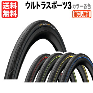  1{ EgX|[c3 Pi 700x23c 25c 28c ] [hoCN ^C Continental ultra sport3 R`l^  uE