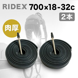 【楽天1位獲得】 2個 自転車 肉厚 チューブ 700x18c～25c / 28c～32c 仏式バルブ 48mm 60mm 80mm RIDEX® 通勤 通学 普段使い ロードバイク クロスバイク 自転車 700c 丈夫 パンク修理 予備 交換 初心者マニュアル 2本セット