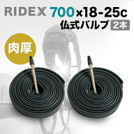 【楽天1位】 2個 チューブ 700x18c/23c/25c 仏式バルブ 48mm 60mm 80mm RIDEX® ロードバイク クロスバイ…