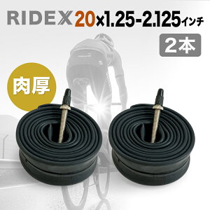 2�� �`���[�u 20 x 1.25-1.5 / 1.75-2.125�C���` (ETRTO 406) �����o���u 48mm RIDEXR ���a���]�� �~�j�x�� 20�C���` ��v ����1.0mm �����}�j���A���t�� 2�{�Z�b�g
