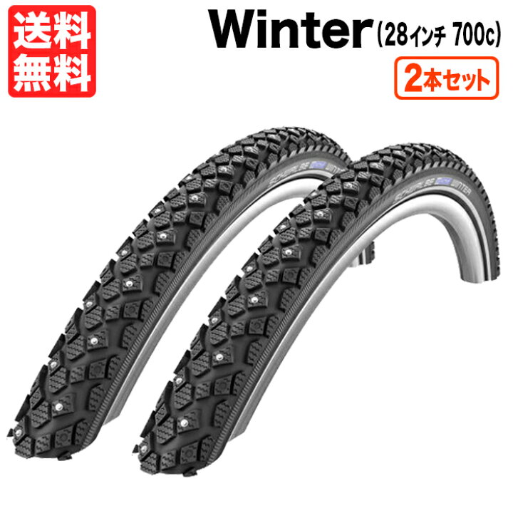 楽天市場】【楽天1位】 2本セット Schwalbe Winter Spike 700C 28 
