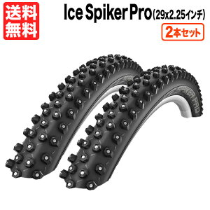 2{Zbg ACXXpCJ[v 29x2.25 (ETRTO 57-622) XpCN ^C SCHWALBE Ice Spiker Pro ] Vx 