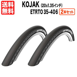 2{Zbg Vx Kojak 20 x 1.35C` (ETRTO 35-406) RWbN ubN  Schwalbe a ~jx 