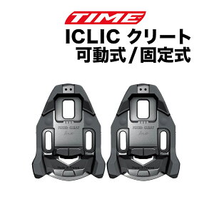 ^C ACNbN N[g ^Cv / Œ^Cv Time iclic cleat ( iclic iclic2 xpresso xpro ) Ή 