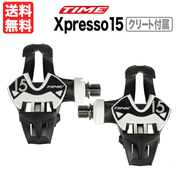楽天市場】Time Xpresso 15 Road Pedal タイム エックスプレッソ15