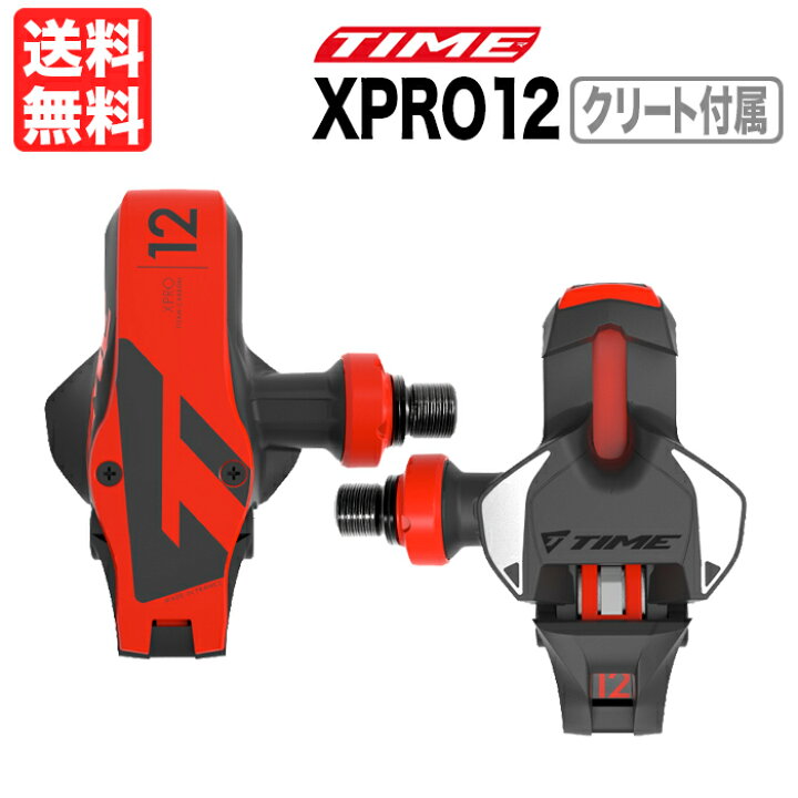 楽天市場】Time Xpro 12 Titan Carbon Road Pedal タイム エックスプロ 