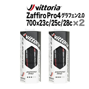 2{Zbg UtB[ v4 ^C Vittoria Zaffiro Pro4 700 x 23c 25c 28c [hoCN NXoCN ]