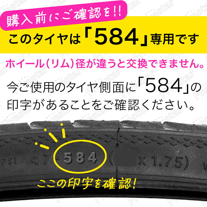 楽天市場】【楽天1位】 2本セット アイススパイカープロ 27.5x2.25 