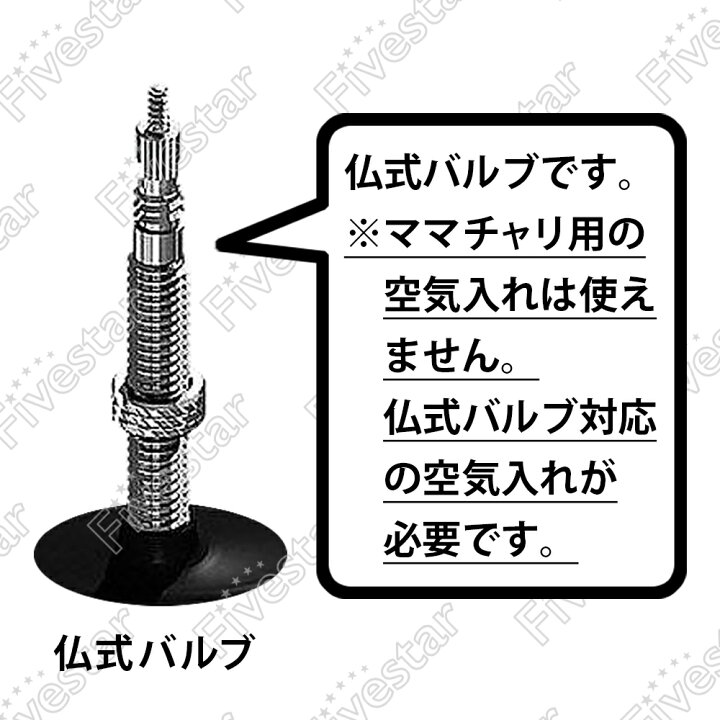 楽天市場】箱無特価 2本セット Race28 700c x 20c 23c 25c まで対応 
