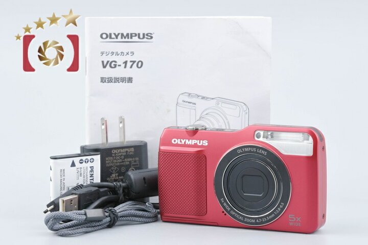 楽天市場】【中古】OLYMPUS オリンパス VG-170 レッド コンパクト 