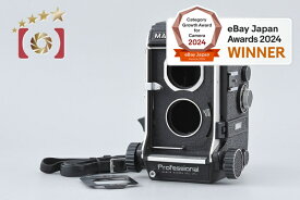【中古】Mamiya マミヤ C330 Professional 二眼レフカメラ