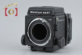 【中古】Mamiya マミヤ RB67 PRO S 中判フィルムカメラ