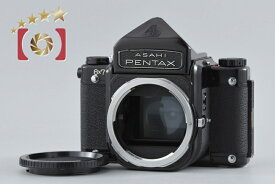 【中古】PENTAX ペンタックス 6x7 前期 アイレベルファインダー 中判フィルムカメラ