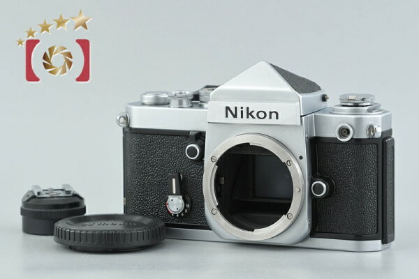 【中古】Nikon ニコン F2 アイレベル シルバー フィルム一眼レフカメラ