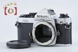 【中古】Nikon ニコン ニュー FM2 後期 シルバー フィルム一眼レフカメラ