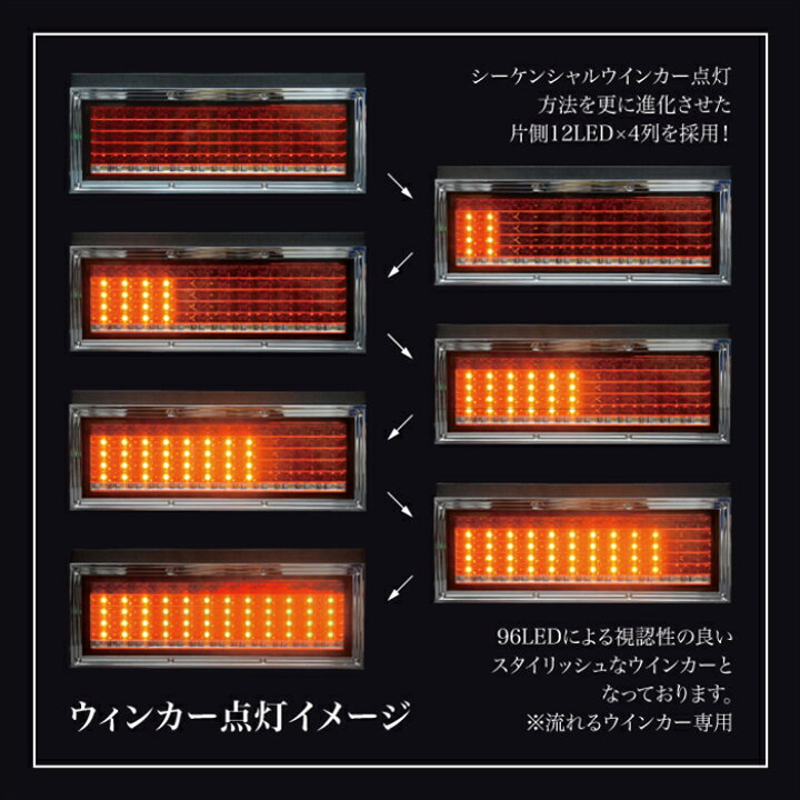 楽天市場】花魁JAPAN COMBO嵐MINI 2tトラック用 オールインワンLED 