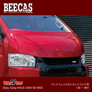 BEECAS BabyGang HIACE obhtFCX{lbgChp I^`s nCG[X nCG[X200 4^ nCG[XCh K-BREAK PCuCN