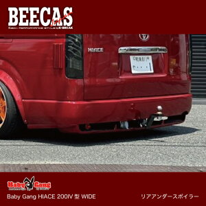 BEECAS BabyGang HIACE AA_[X|C[ nCG[X nCG[X200 4^ nCG[XCh K-BREAK PCuCN