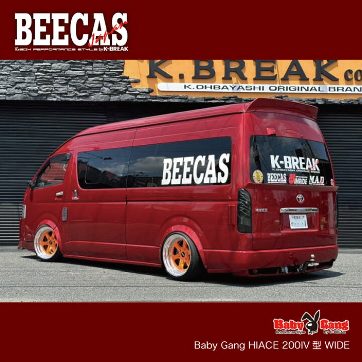 楽天市場】BEECAS BabyGang HIACE ダックテール I型〜現行 ハイエース  