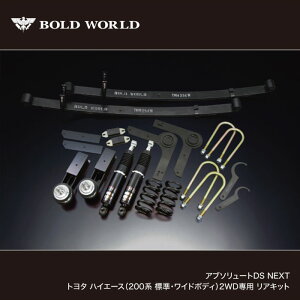 Au\[g DS NEXT g^ nCG[X(200n/WECh{fB) 2WDp ALbg ԍ _p[VXe