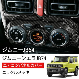 y[zWj[ Wj[VG GARplJo[ J[{pl J[{ JB64 JB74 J[{ K[jbV JX^p[c CeApl 