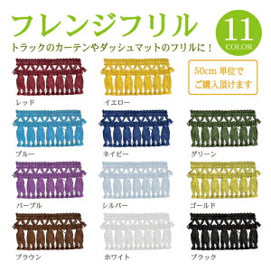 tWt t S11F t5.5cm 1m 50cmP ؔ gbNpi J[e tgJ[e TChJ[e _bV}bg  i hXAbv