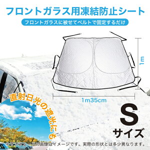 yiz tgKXp STCY 1m35cm×1m h~V[g ϐ΍ ՌV[g fM Ռ 悯 ˓h~ Oh~ OJbg Ow\ ΍ ΍ 