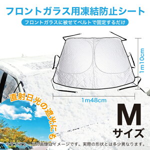 yiz tgKXp MTCY 1m48cm×1m10cm h~V[g ϐ΍ ՌV[g fM Ռ 悯 ˓h~ Oh~ OJbg Ow\ ΍ 