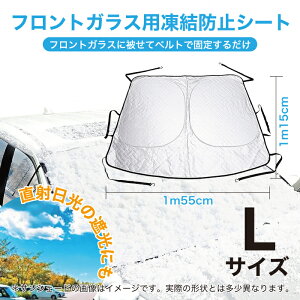 yiz tgKXp LTCY 1m55cm×1m15cm h~V[g ϐ΍ ՌV[g fM Ռ 悯 ˓h~ Oh~ OJbg Ow\ ΍ 