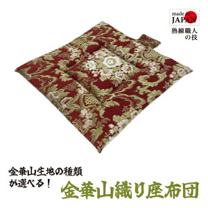 y 󒍐Y z؎R zc V[gpzc  nIׂ ԂƂ 40×40cm Xgbp[t i ^]ɍœK gbNp fRg p ygbN y El 