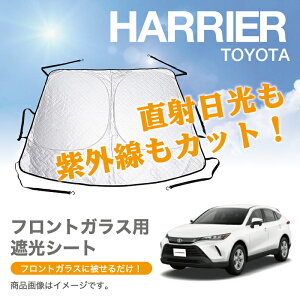 yiz g^ nA[ TOYOTA HARRIER tgKXpՌV[g fM Ռ 悯 ΍ ˓h~ Oh~ OJbg Ow\ tgTVF[h vCoV[
