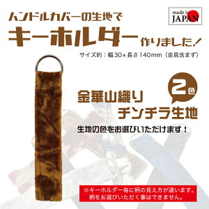 ؎RD L[z_[ `` ``n IWiL[z_[ S[h bh keyholder El {