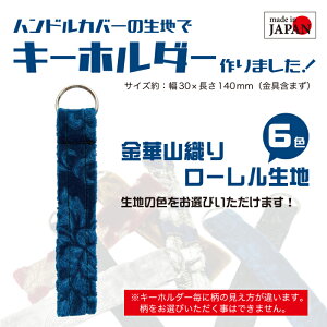 ؎RD L[z_[ [ [n IWiL[z_[ keyholder El {