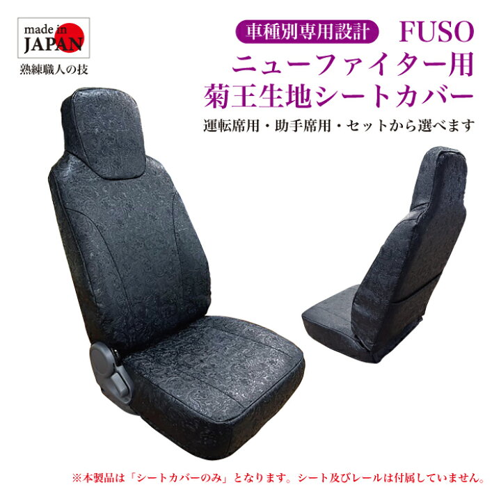 楽天市場】【受注生産】 三菱ふそう FUSO ニューファイター H11/04 