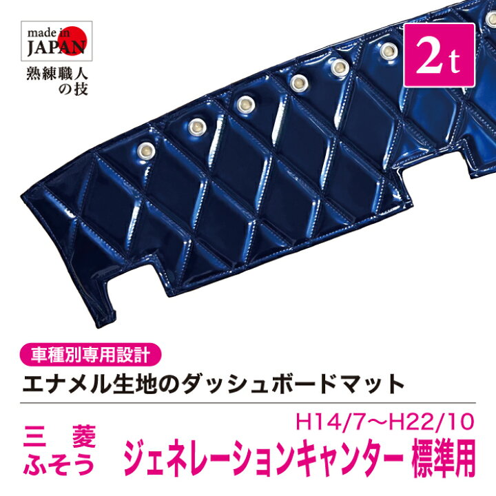 楽天市場】【受注生産】 ジェネレーションキャンター 標準 ダッシュ 