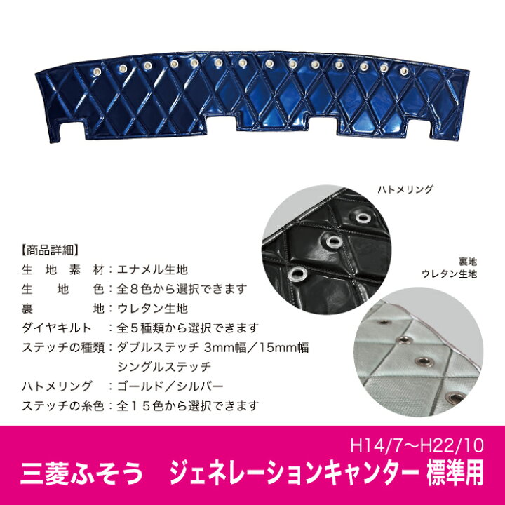 楽天市場】【受注生産】 ジェネレーションキャンター 標準 ダッシュ 