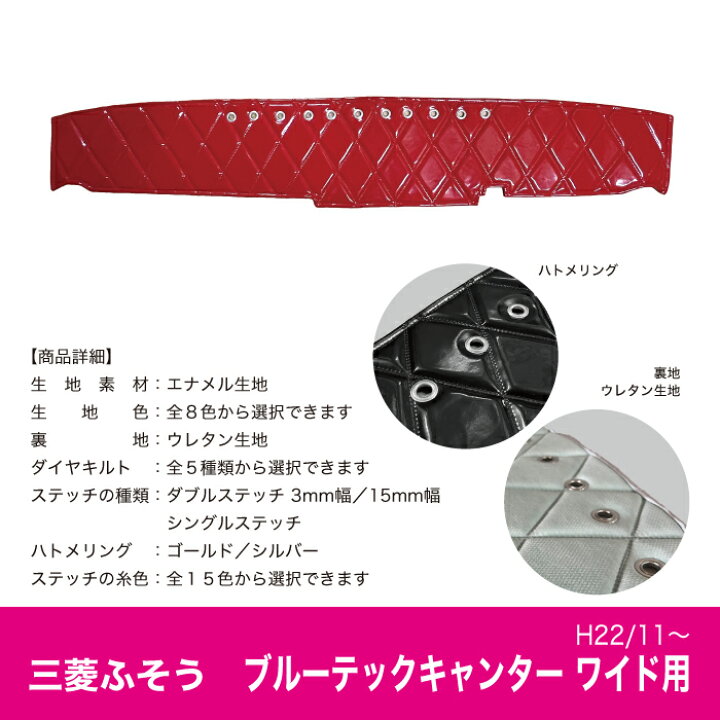 楽天市場】【受注生産】 ブルーテックキャンター ワイド ダッシュ 