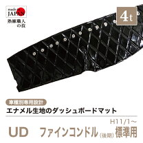 楽天市場】udファインコンドルダッシュマットの通販
