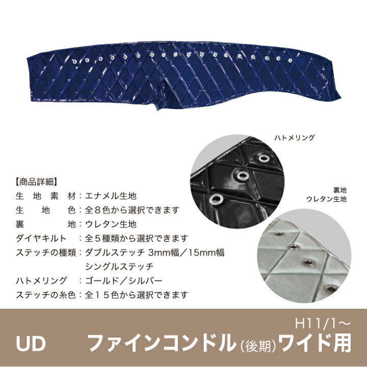 楽天市場】【受注生産】 ファインコンドル 後期 ワイド ダッシュボード 