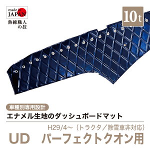 y󒍐Yz p[tFNgNI _bV{[h}bg 10t H29/4` gN^Eԕs _bV}bg Gin _CLg _uXeb` VOXeb` JX^I[_[ 