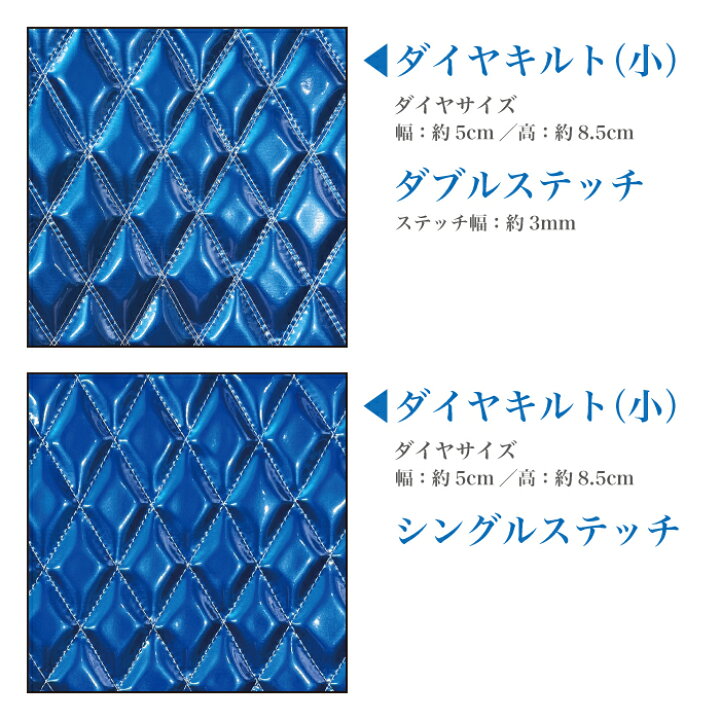 楽天市場】【受注生産】 320フォワード 標準 ダッシュボードマット 4t 