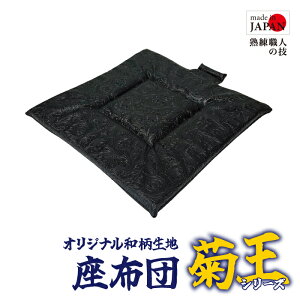 y 󒍐Y zan e IWin zc V[gpzc a a  FIׂ ԂƂ 40×40cm Xgbp[t i ^]ɍœK gbNp fRg p y