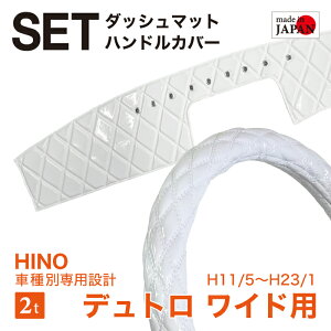 y󒍐Y^Zbgiz HINO fg Ch H11/5`H23/1 _bV{[h}bg nhJo[ Gin _CLg _uXeb` VOXeb` JX^I[_[ gbN