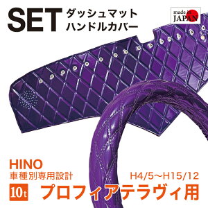 y󒍐Y^Zbgiz HINO vtBAeB H4/5`H15/12 _bV{[h}bg nhJo[ Gin _CLg _uXeb` VOXeb` JX^I[_[ gb