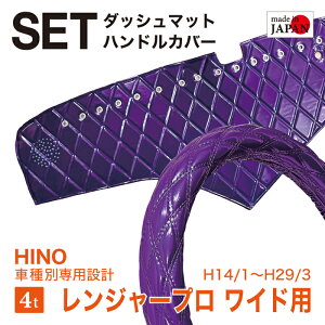 y󒍐Y^Zbgiz HINO W[v Ch H14/1`H29/3 _bV{[h}bg nhJo[ Gin _CLg _uXeb` VOXeb` JX^I[_[ g