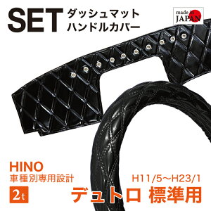 y󒍐Y^Zbgiz HINO fg W H11/5`H23/1 _bV{[h}bg nhJo[ Gin _CLg _uXeb` VOXeb` JX^I[_[ gbNp 2