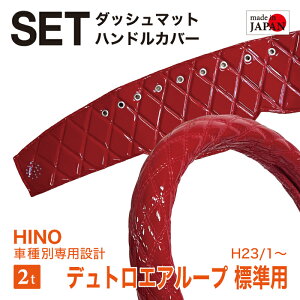 y󒍐Y^Zbgiz HINO fgGA[v W H23/1` _bV{[h}bg nhJo[ Gin _CLg _uXeb` VOXeb` JX^I[_[ g