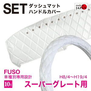 y󒍐Y^Zbgiz FUSO X[p[O[g H8/4`H19/4 _bV{[h}bg nhJo[ Gin _CLg _uXeb` VOXeb` JX^I[_[ gbN