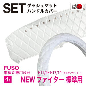 y󒍐Y^Zbgiz FUSO NEWt@C^[ W tRt@C^[ H11/4`H17/10 _bV{[h}bg nhJo[ Gin _CLg _uXeb` VOXeb` JX